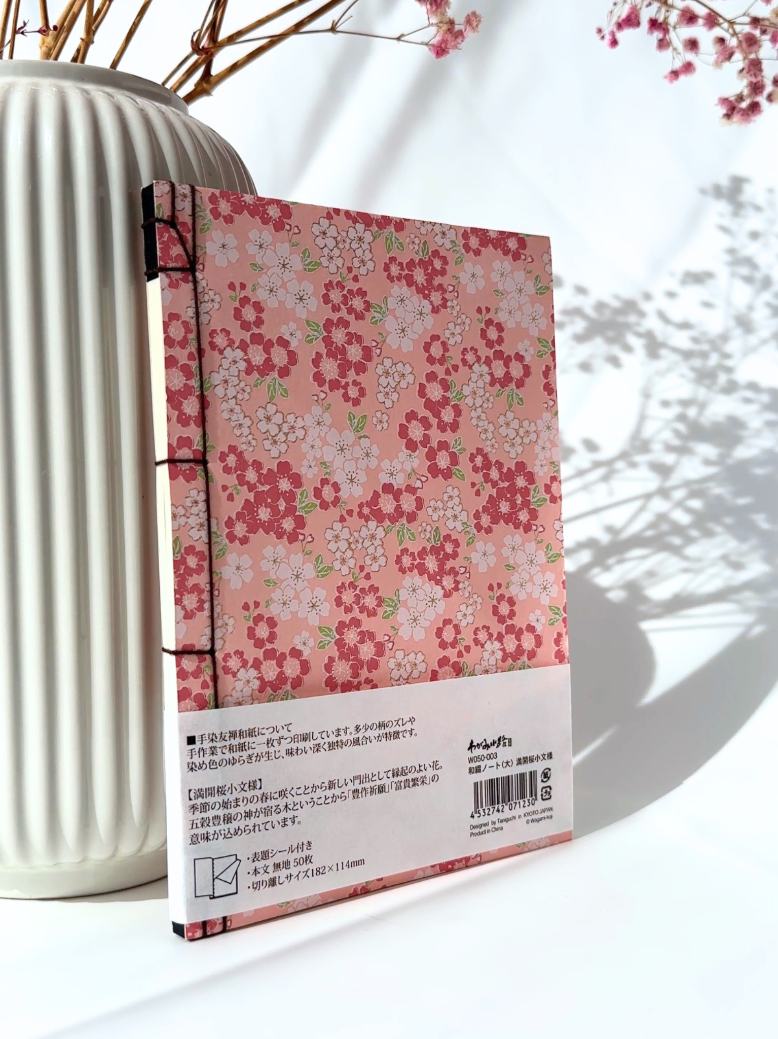 Hand-dyed washi paper sakura cherry blossom Japanese binding notebook handmade cherry blossom journal