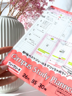 Kokuyo Campus B5 study planner weekly daily schedule Japanese stationery