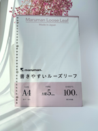 Maruman A4 loose leaf paper 5mm grid Japanese stationery 100 sheets
