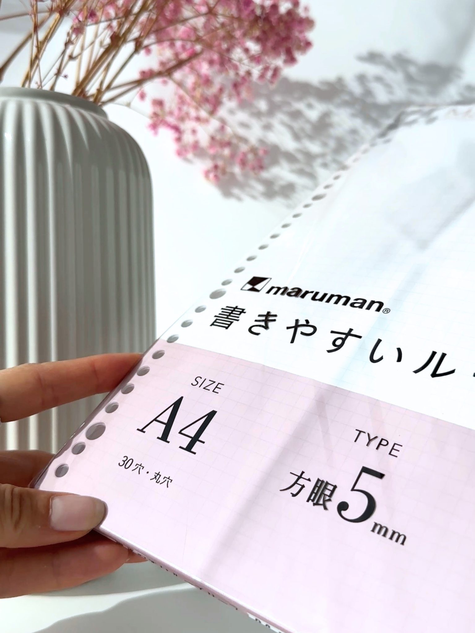 Maruman A4 loose leaf paper 5mm grid Japanese stationery