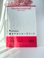 Maruman A4 loose leaf paper 7mm ruled Japanese stationery 100 sheets