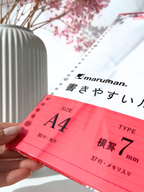 Maruman A4 loose leaf paper 7mm ruled Japanese stationery
