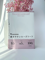 Maruman B5 loose leaf 5mm grid Japanese study paper 100 sheets 
