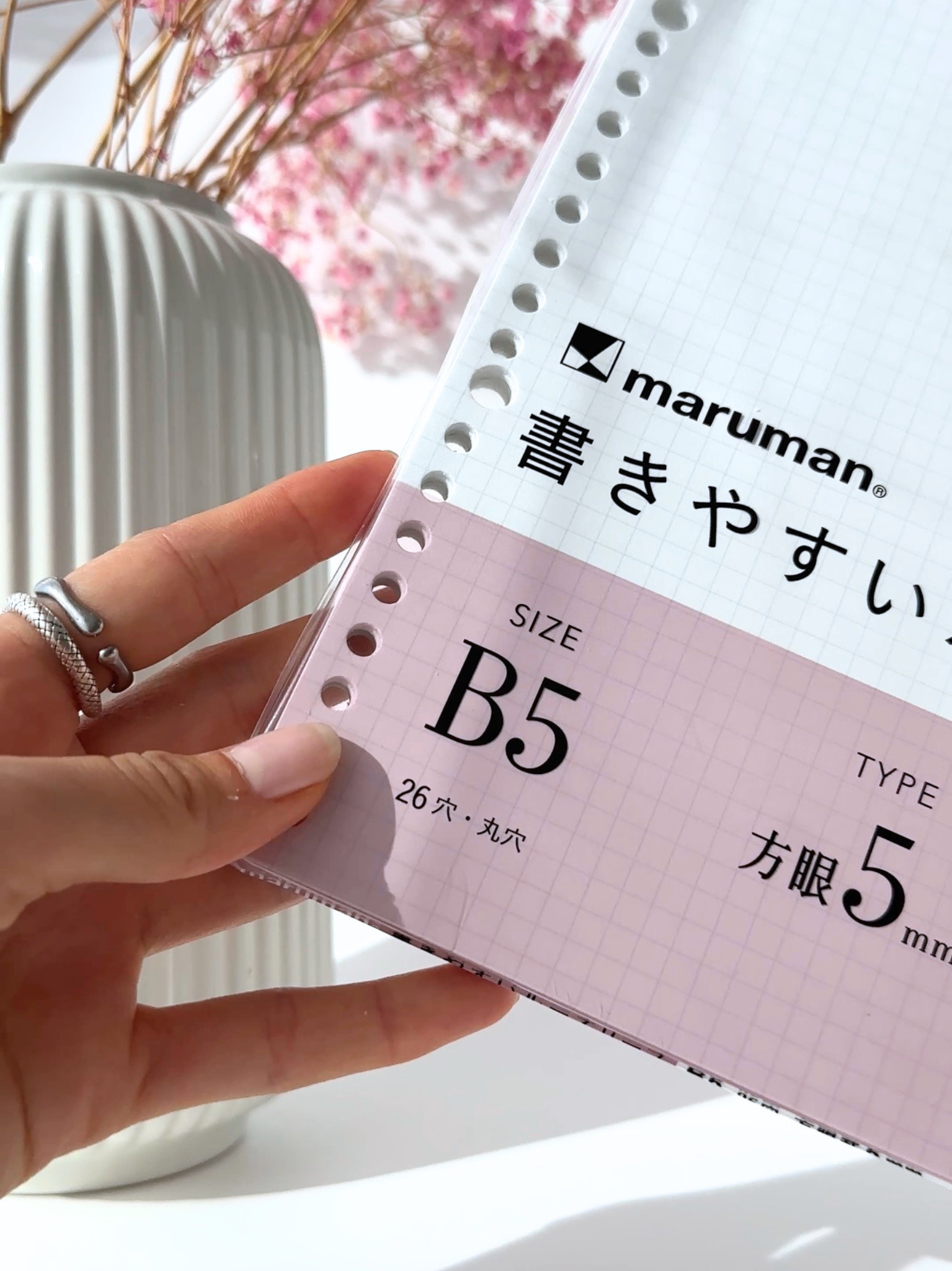 Maruman B5 loose leaf 5mm grid Japanese study paper