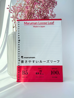 Maruman B5 loose leaf 7mm ruled Japanese study paper 100 sheets 