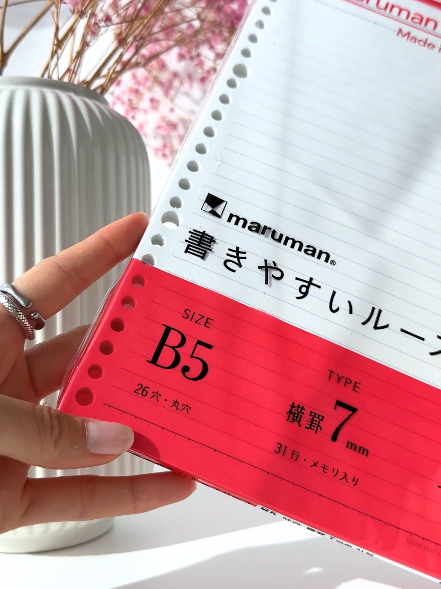 Maruman B5 loose leaf 7mm ruled Japanese study paper